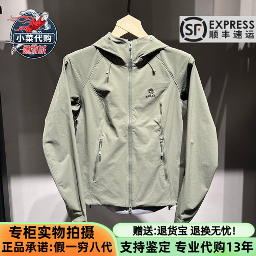 凯乐石女软壳衣外套户外登山夹克