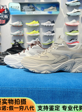 Skechers斯凯奇男鞋2024新款时尚厚底老爹鞋增高轻便运动鞋232492