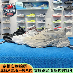 Skechers斯凯奇男鞋2024新款时尚厚底老爹鞋增高轻便运动鞋232492