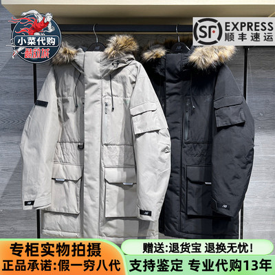 NewBalance男女款鹅绒保暖羽绒服