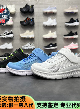 Skechers斯凯奇男童鞋 轻便舒适透气休闲鞋 魔术贴运动鞋 405238L