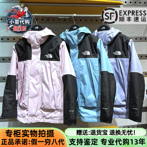 北面儿童秋防水保暖三合一冲锋衣