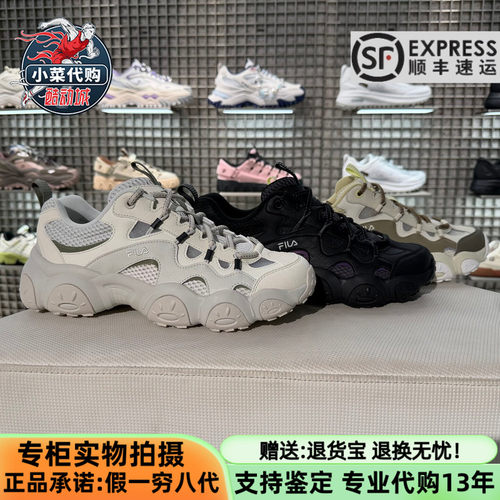 斐乐男猫爪7代老爹鞋休闲运动鞋