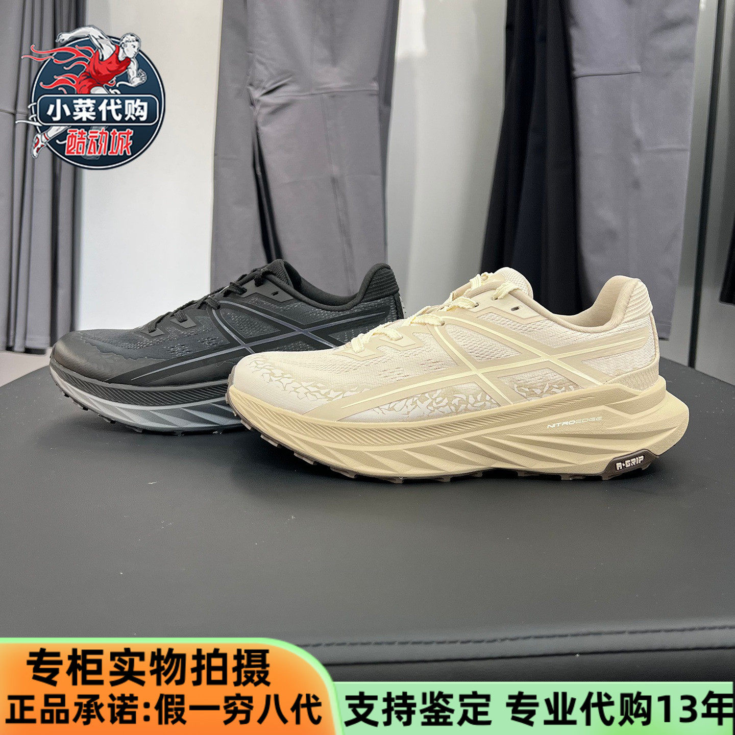 安踏冠军2026新款男鞋抓地徒步鞋户外猎隼3SE越野跑鞋112615502A