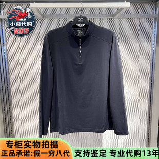 Mizuno美津浓25秋冬男子ESSENTIAL列立领弹力速干长袖 T恤K2CA54A4