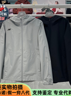 Skechers斯凯奇2026春季舒适运动风休闲连帽梭织外套夹克P126M021