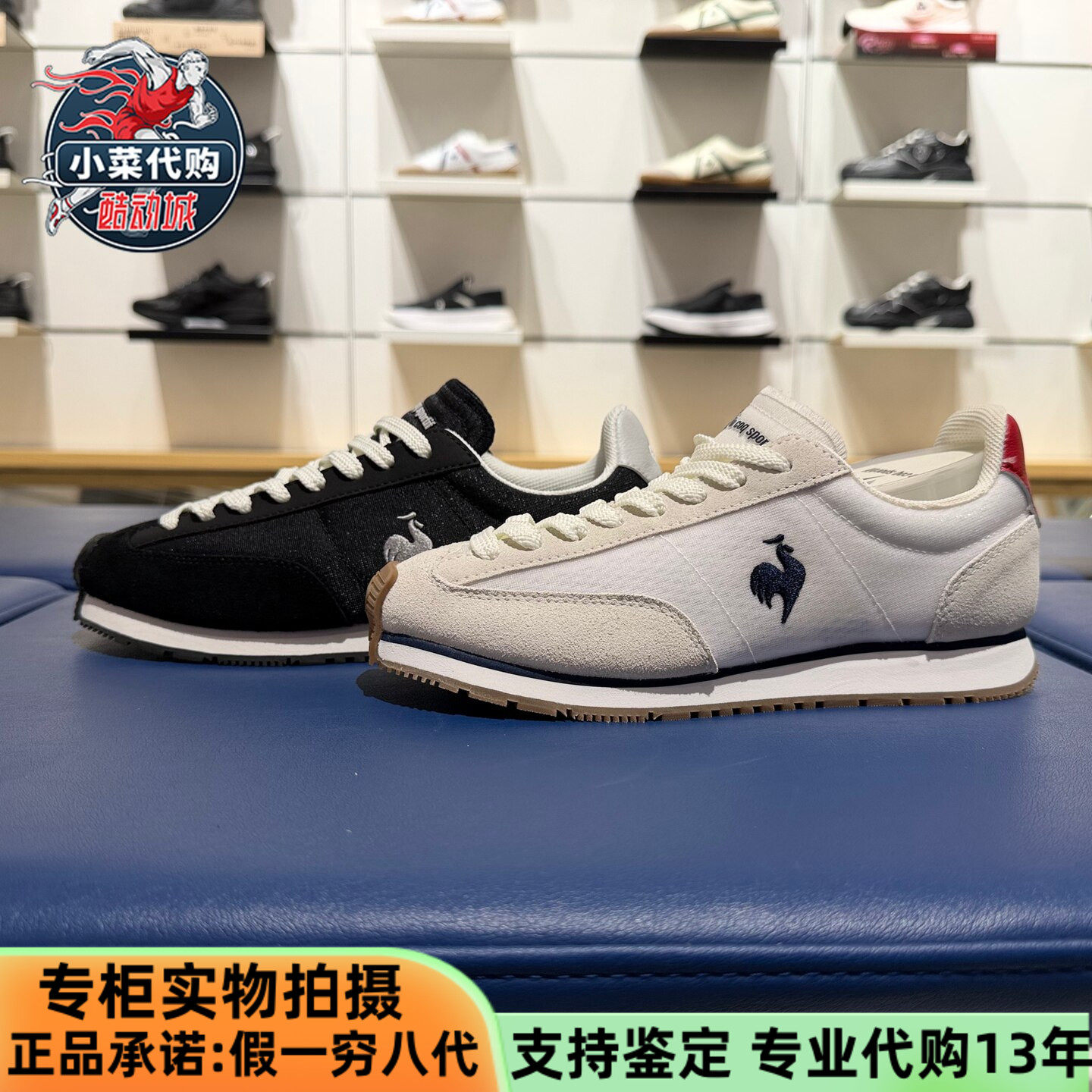Lecoqsportif乐卡克法国公鸡男女款骑行鞋休闲运动鞋L261WCNS0108