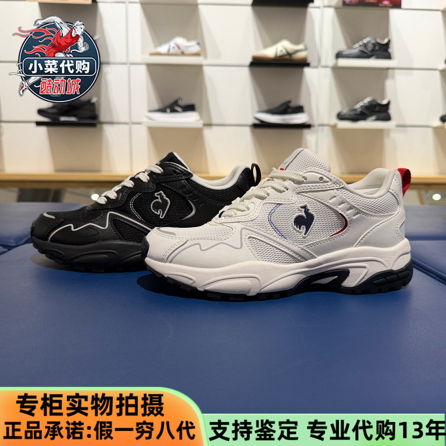 Lecoqsportif乐卡克法国公鸡男女款轻便训练鞋休闲鞋L261WCNS0107