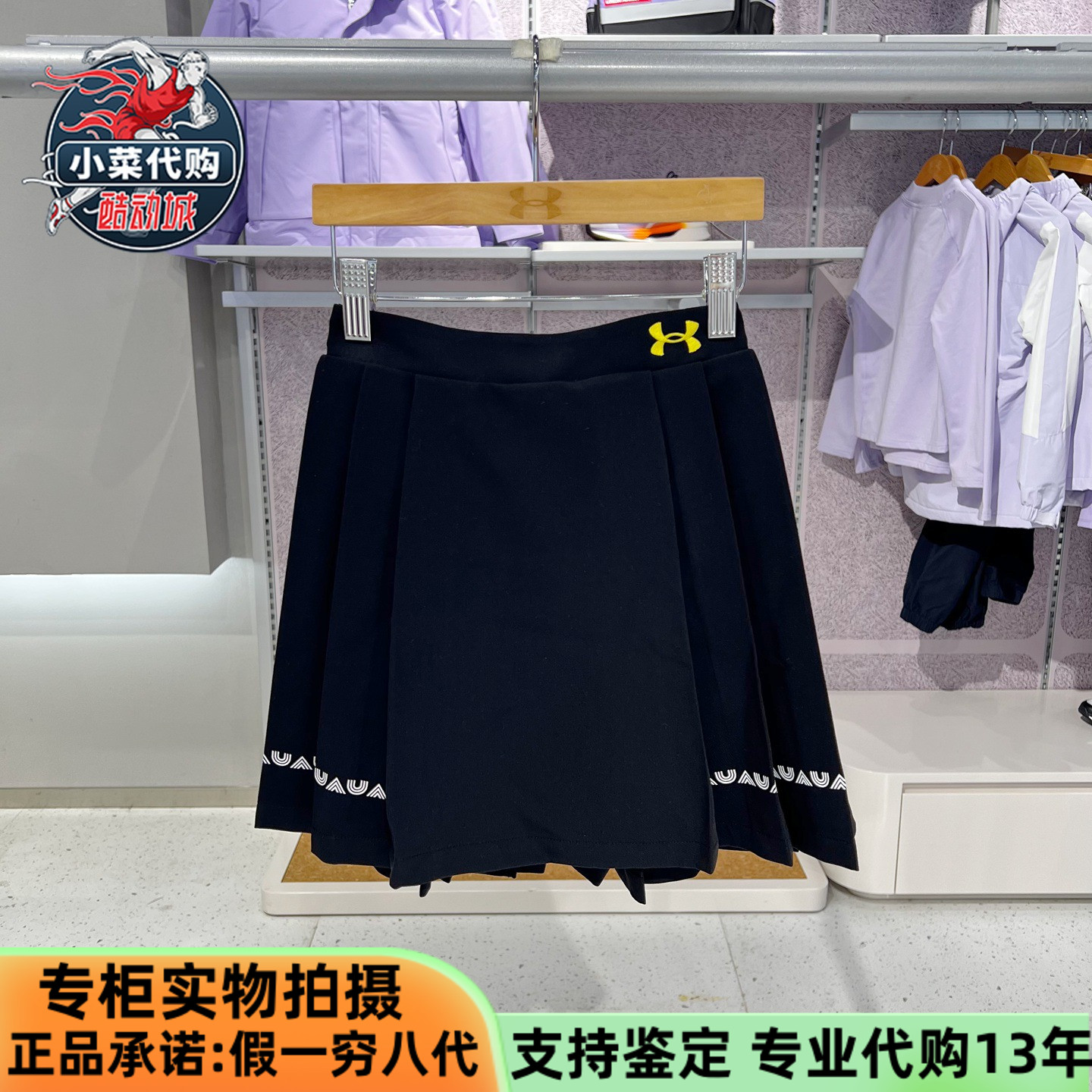 安德玛UA女童裤裙简约运动半身裙