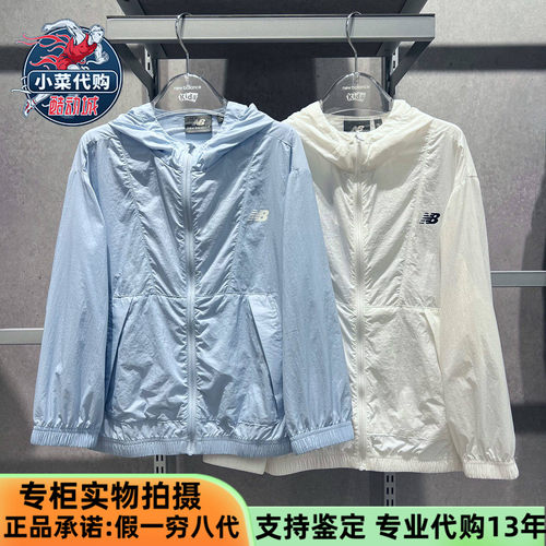 NB儿童夏季男童女童防晒梭织外套