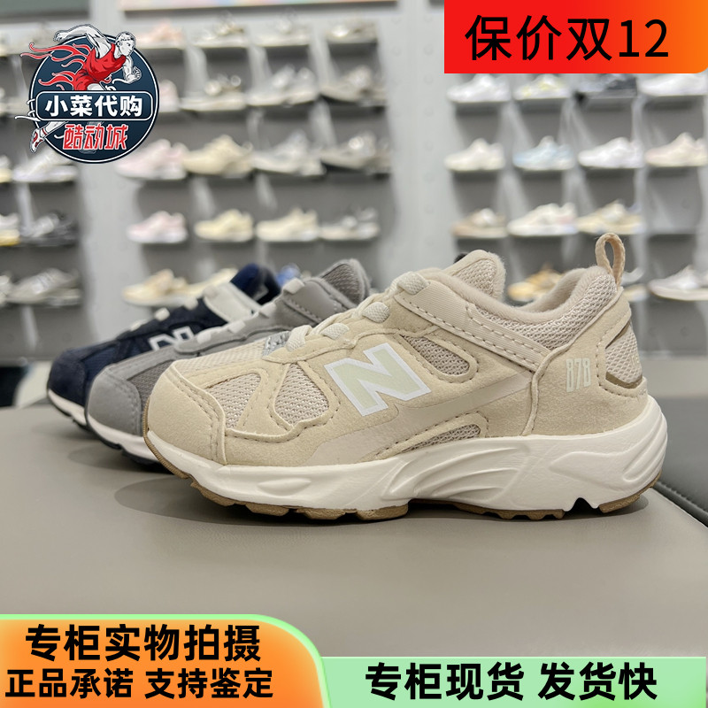 中小童老爹鞋运动鞋NewBalance