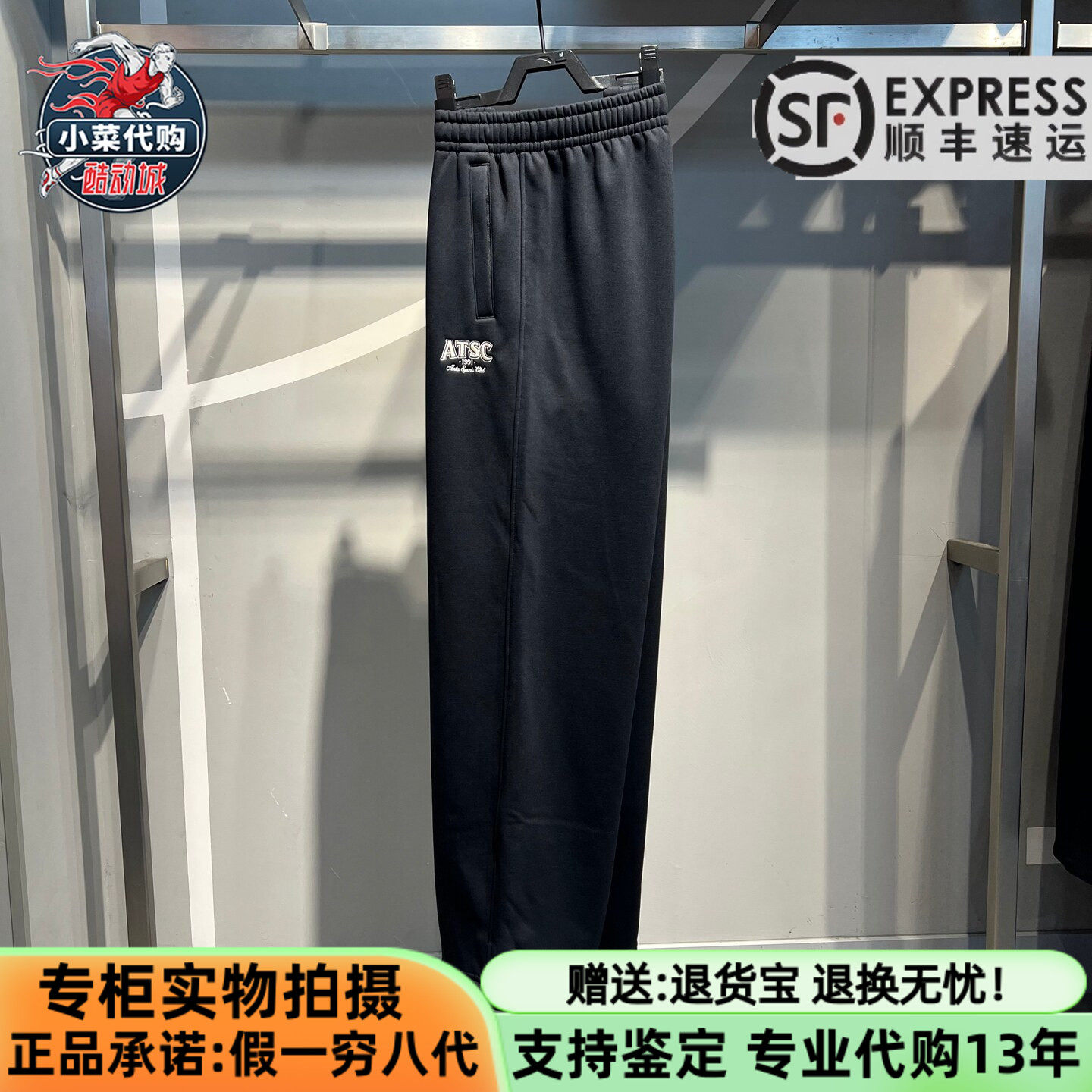 安踏运动2026冬季男士生活系列复古加绒保暖针织长裤152648303N