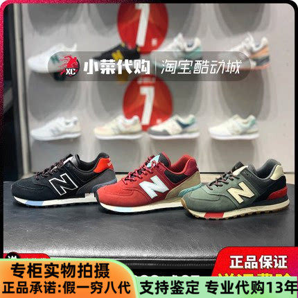 NB男女休闲鞋时尚轻便复古跑步鞋