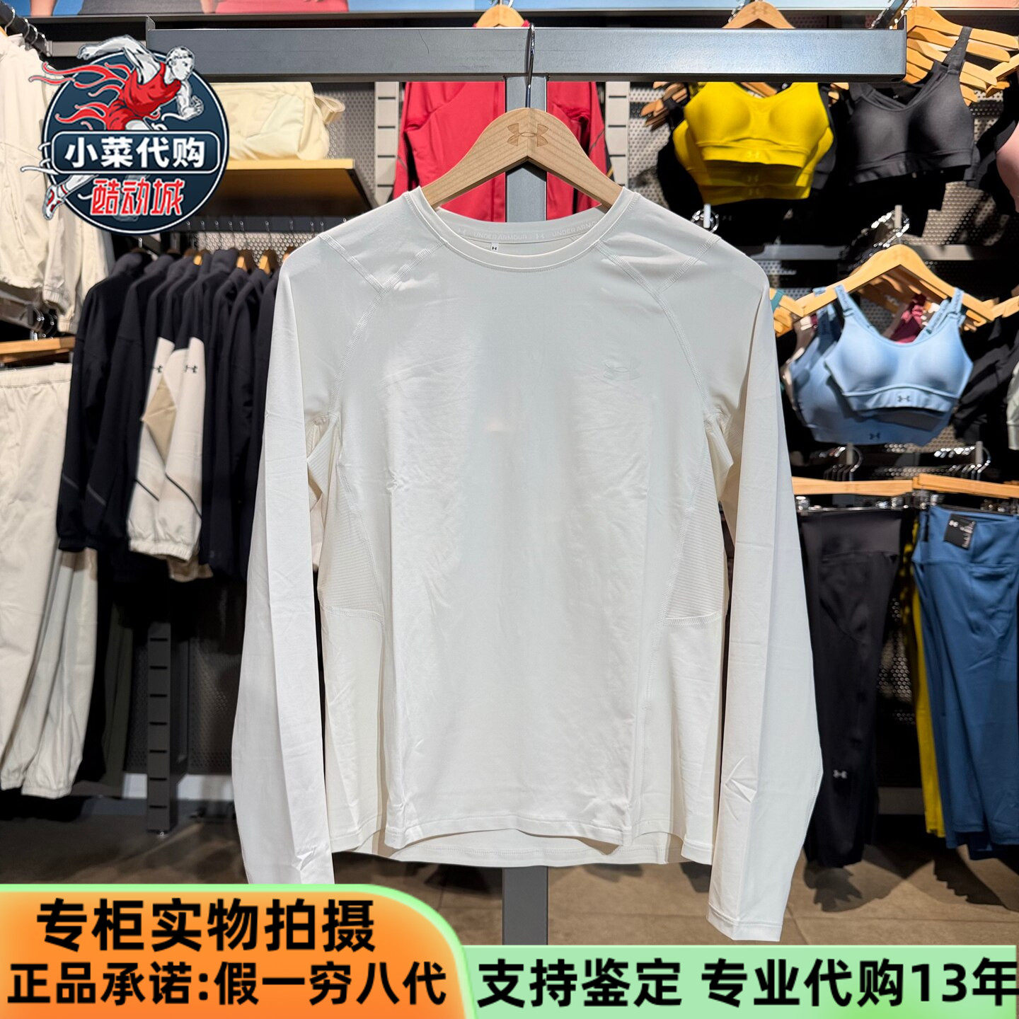 安德玛运动UA Premium Sleek女子速干轻质训练透气长袖T恤6014347