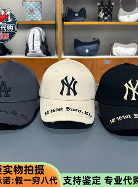 MLB情侣男女棒球帽NY字母刺绣时尚复古潮做旧硬顶鸭舌帽3ACPKP02N