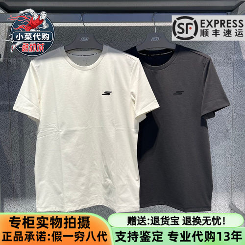 斯凯奇男士运动针织休闲短袖T恤