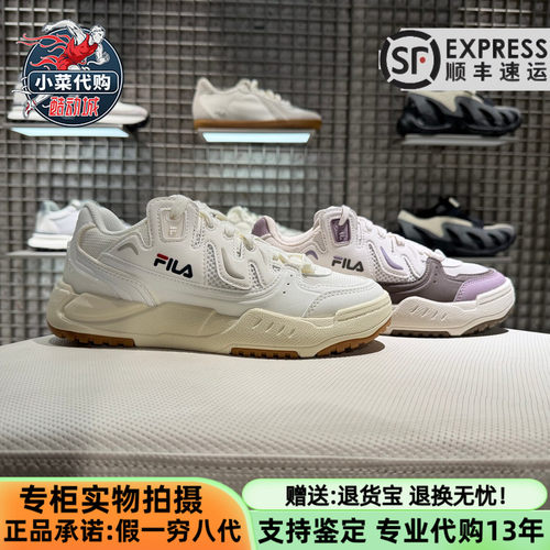 斐乐女士海芋鞋COMP板鞋百搭板鞋