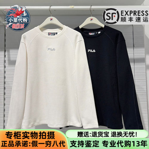 FILA斐乐男亲肤干爽针织长袖卫衣