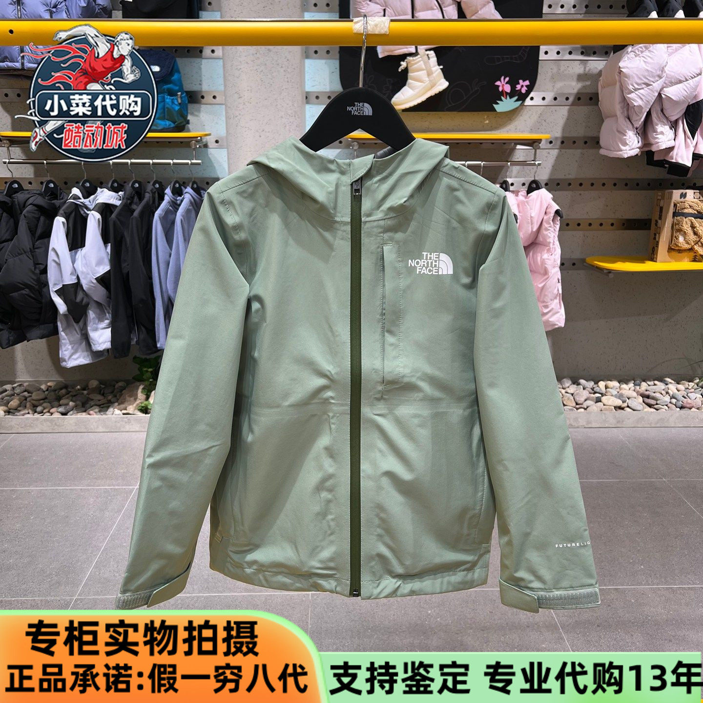 北面男女儿童户外防水冲锋衣外套