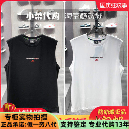NB男士无袖T恤衫运动风短袖背心