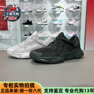 JQ5397 JQ5398 Adidas三叶草儿童老爹鞋 男女中童弹力带休闲跑步鞋