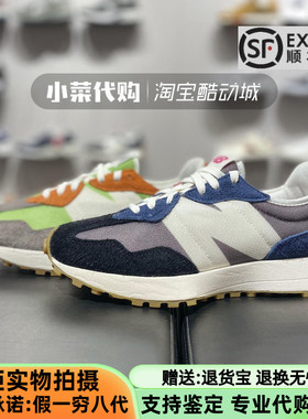 New Balance/NB男女时尚运动鞋潮鞋 复古休闲跑步鞋 MS327SFB SFA