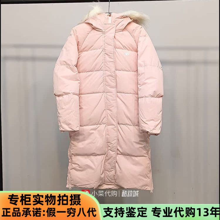 NB女装连帽中长款户外休闲羽绒服