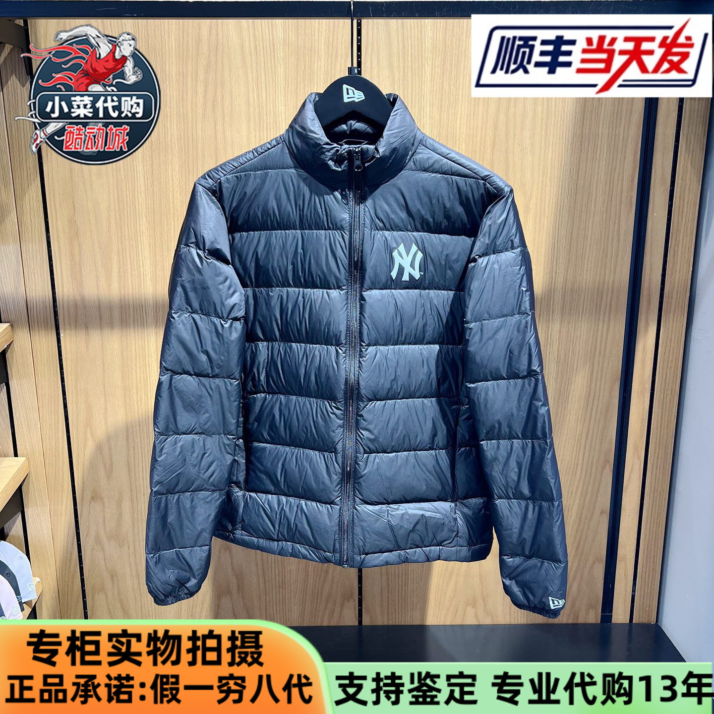 New Era纽亦华2025新款MLB排骨羽绒服外套轻薄机能NY鹅绒14726577