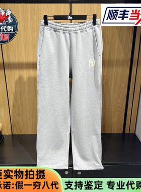 New Era纽亦华25秋冬MLB加绒男女保暖百搭长裤14860822 14878006