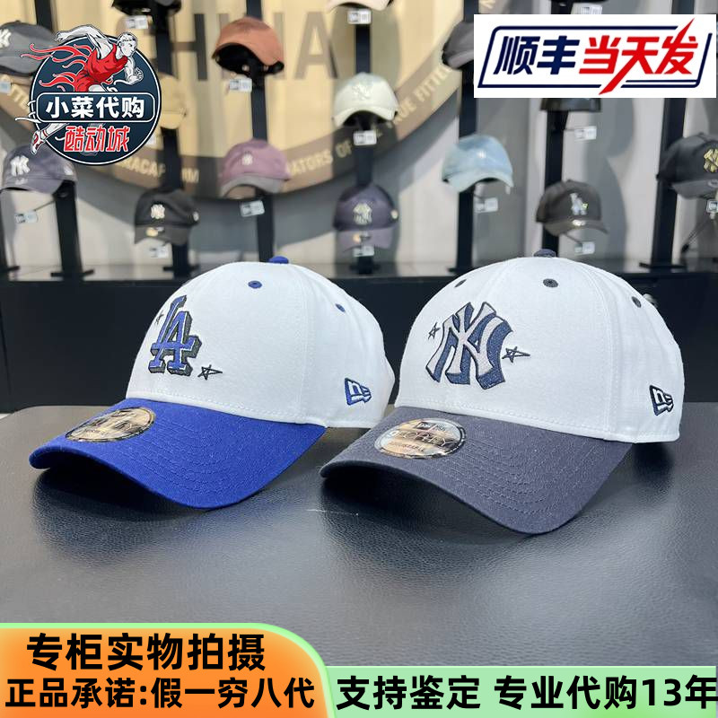 纽亦华情侣MLB涂鸦硬顶940棒球帽