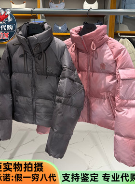 MLB女装KARINA同款2025款时尚晕染短款防泼水保暖羽绒服3FDJB0356