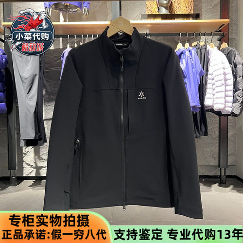 凯乐石男款保暖户外立领软壳外套