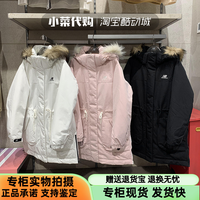 New Balance/NB女装中长款保暖连帽外套工装羽绒服NCNPA/NPA46012
