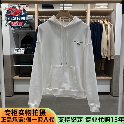 法国鳄鱼男字母印花连帽落肩卫衣