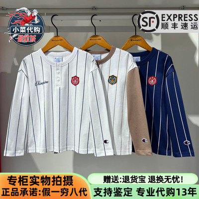 Champion儿童秋抗菌条纹长袖卫衣