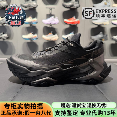 凯乐石男款大坡王防水越野跑山鞋