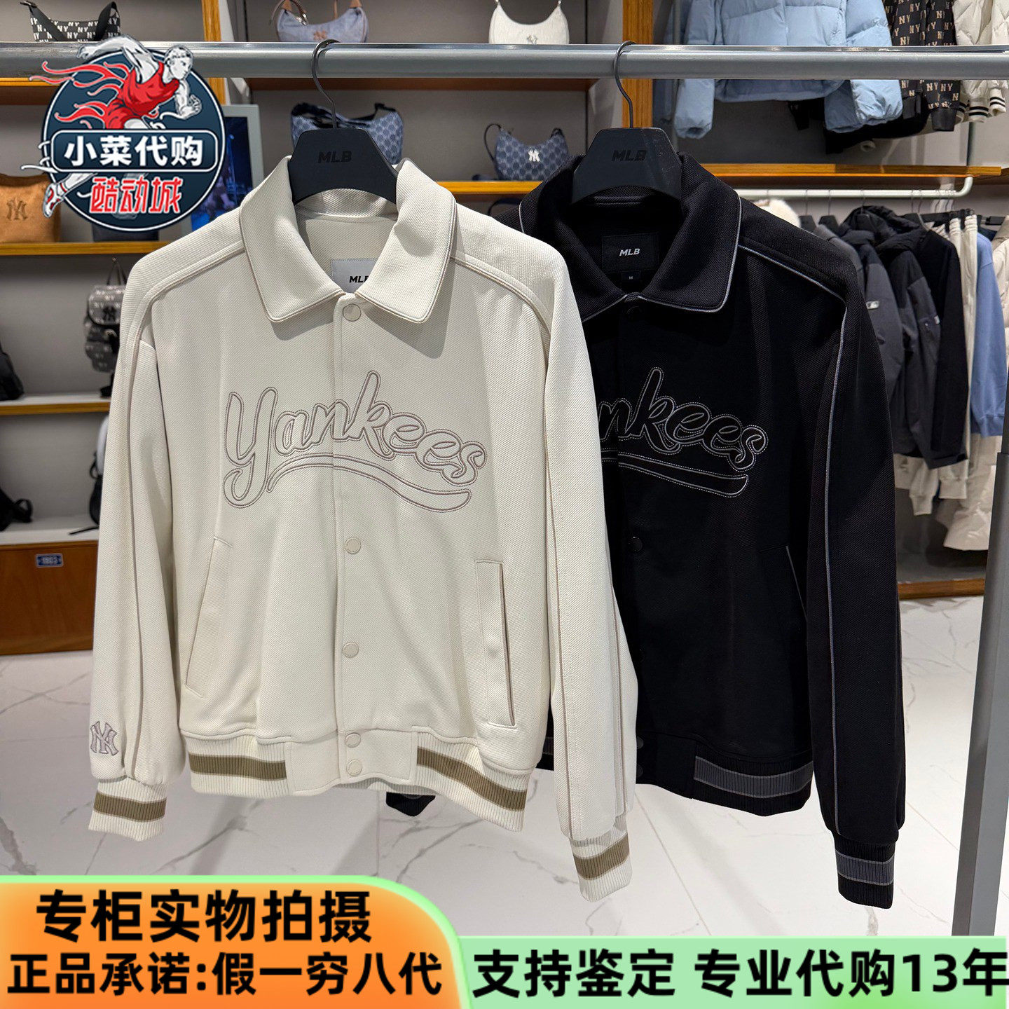 MLB男女情侣时尚学院风翻领棒球服夹克衫休闲运动风外套3AJPV0154