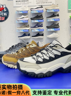 Skechers斯凯奇男士新款潮流舒适闪穿户外鞋复古休闲运动鞋237764