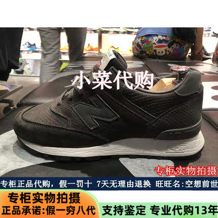 New Balance/NB英产男鞋复古运动跑鞋M576NRW/NRG女鞋W576NRW/NRG