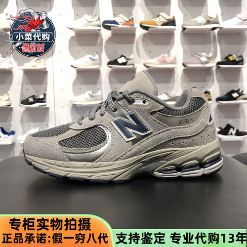 NewBalance男女大童鞋时尚老爹鞋