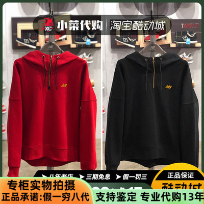New Balance/NB半拉链针织上衣休闲连帽套头卫衣女NCNCA/NCA14022