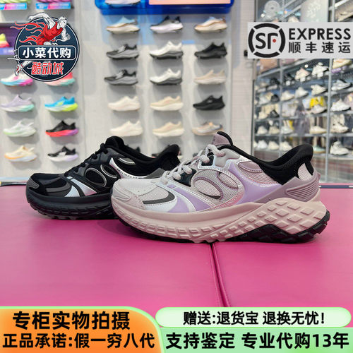 Skechers斯凯奇2025女款舒适透气耐穿厚底缓震休闲老爹鞋150685
