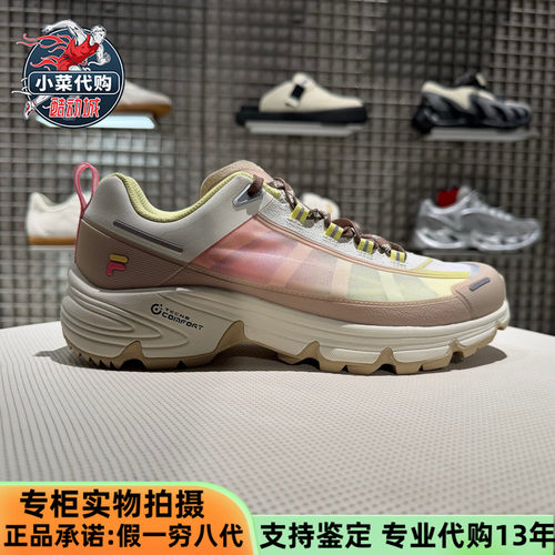 斐乐潮牌女士ComoX登山鞋运动鞋