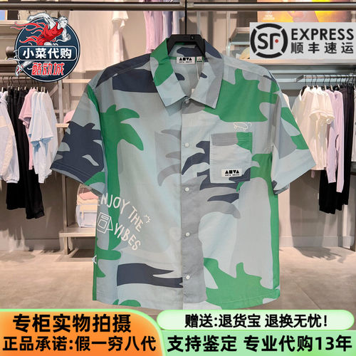 安踏男女款滑板文化时尚短袖衬衫