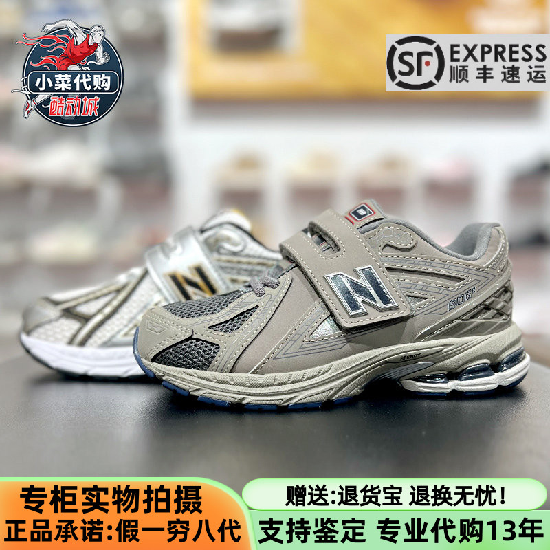 NewBalance儿童运动鞋NB跑步鞋图片