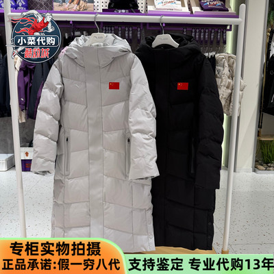 安踏男童国旗款冰甲羽鹅绒羽绒服