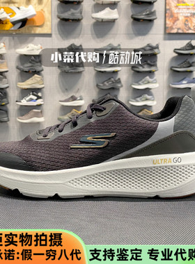 Skechers斯凯奇 男子休闲运动鞋 减震轻便舒适耐磨跑步鞋  220189