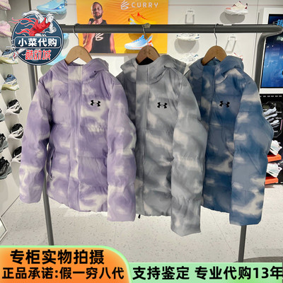 安德玛男女中大童保暖连帽羽绒