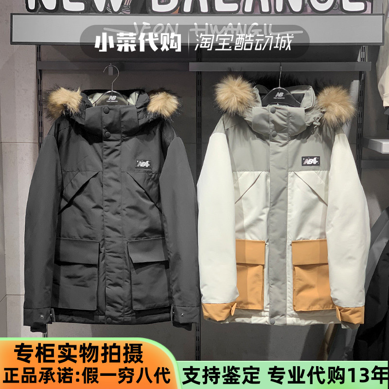 newbalance羽绒服nb保暖