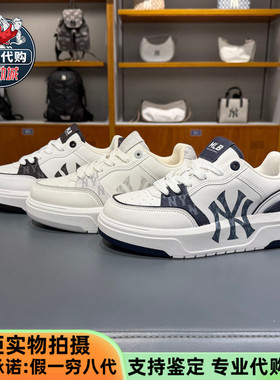 MLB张凌赫同款男女韩系复古板鞋2025新款老花增高学长鞋3ASXM056N